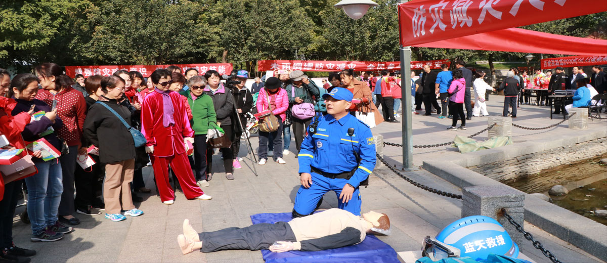 看美女操大黑逼大林爱心中心承办 “西城区民政局国际减灾日宣传活动”